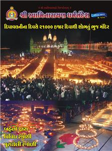 Nov 2011