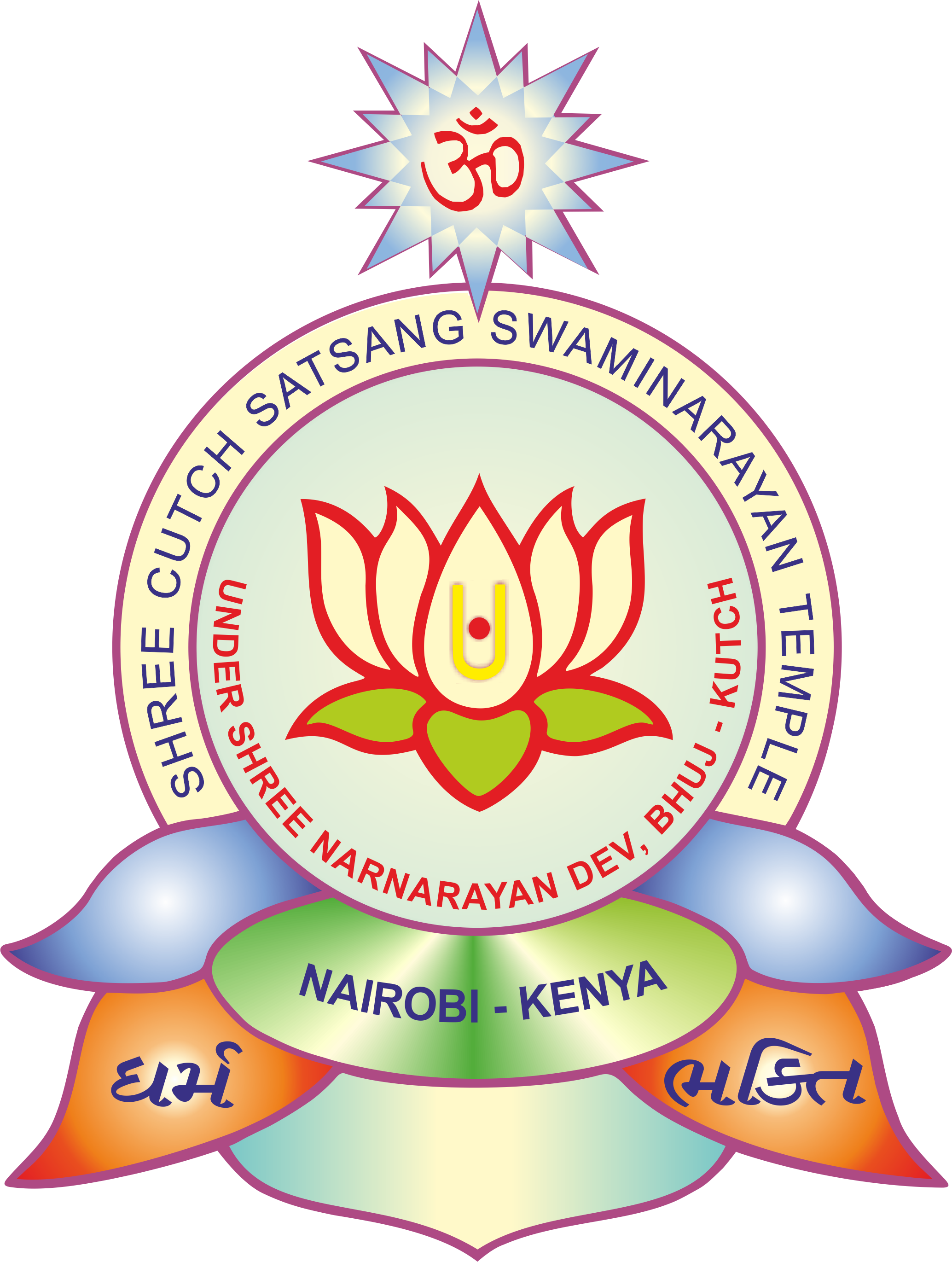 Logo for Nairobi Langata Temple